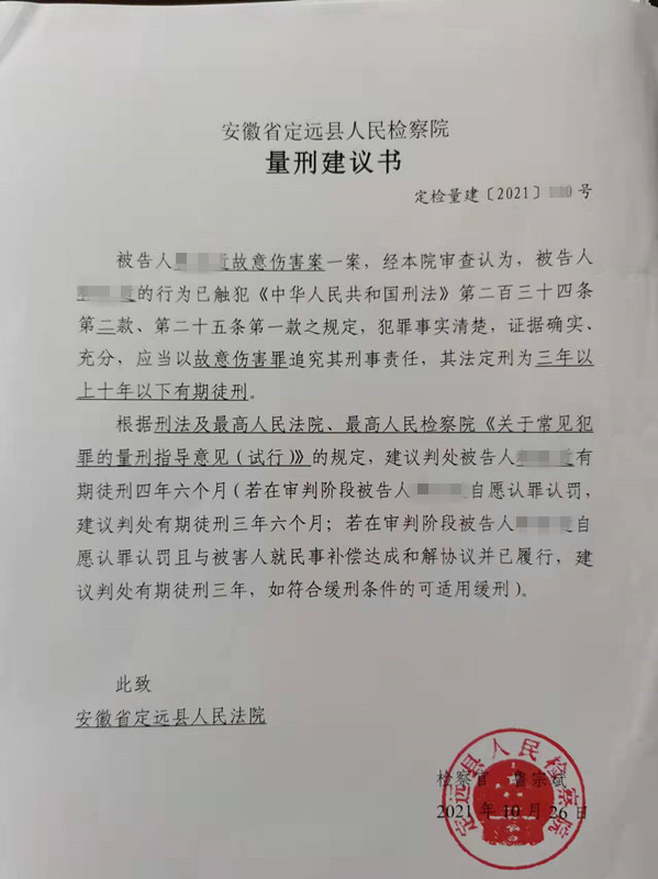 1635770119507357.jpg 1635770119507357.jpg