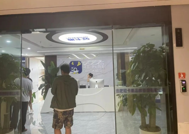 1698570159527730.png 1698570159527730.png