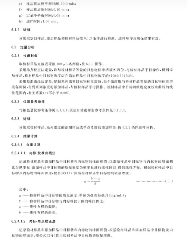 1701605024305613.png 66.png