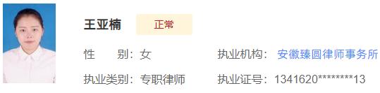 1702279914933380.png 11.png