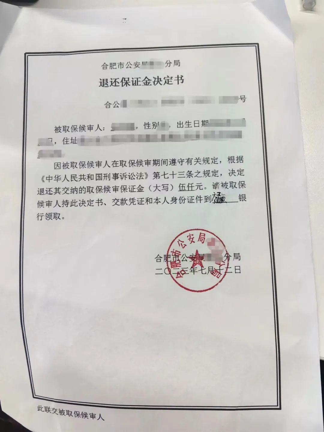 1728715570207236.jpg 微信圖片_20241012144541.jpg