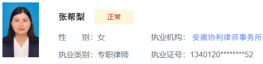 1730339106683495.png 11.png