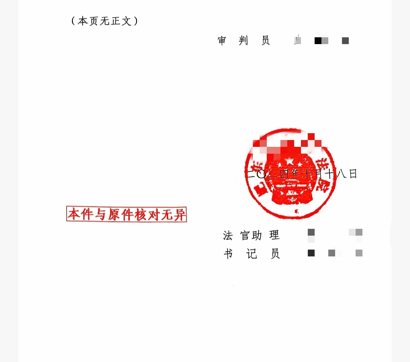 1732186223385591.jpg 33_20241121184835.jpg