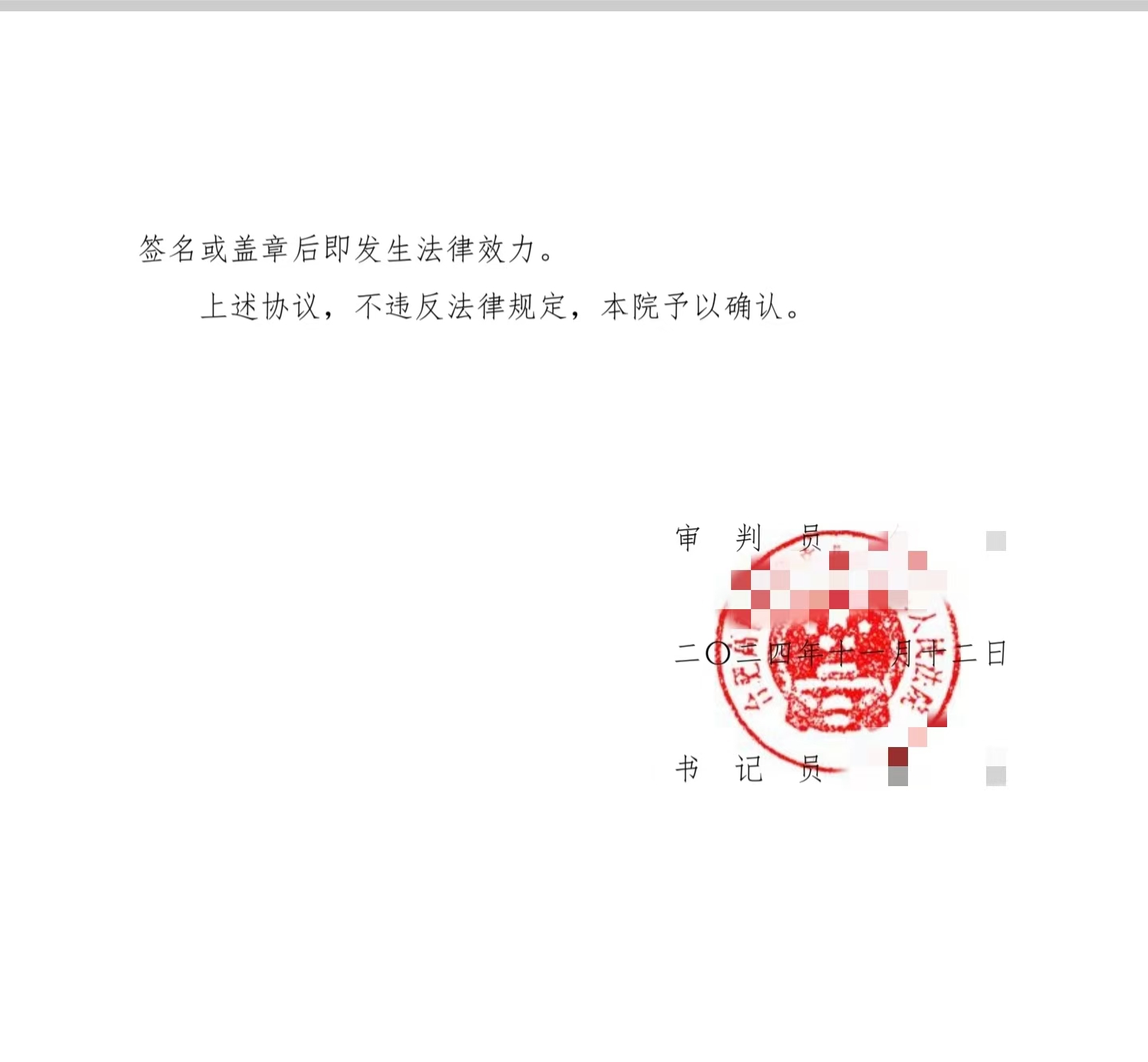 1735549623698590.jpg 微信圖片_20241230170627.jpg