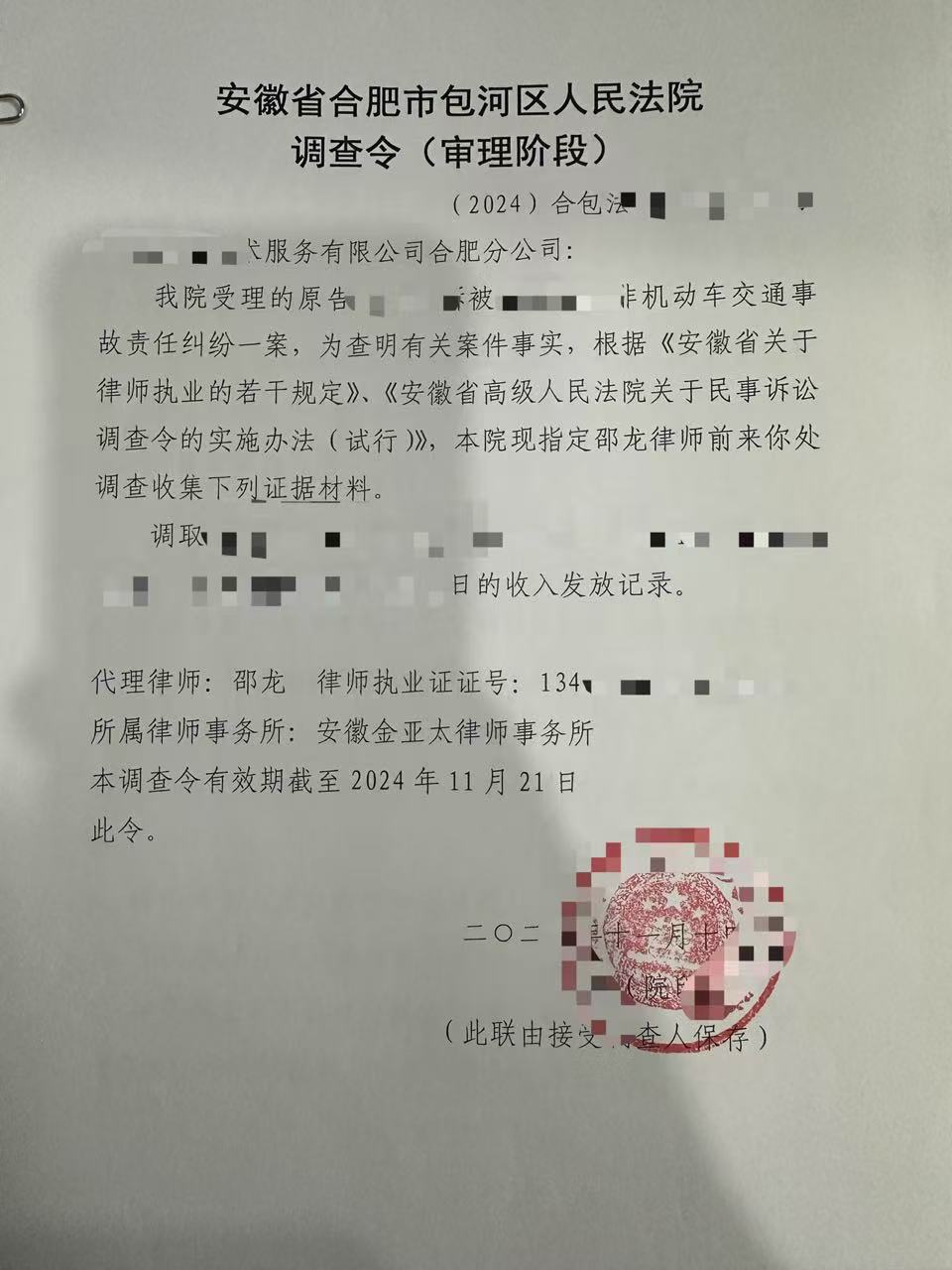 1752634666364886.jpg WechatIMG265.jpg