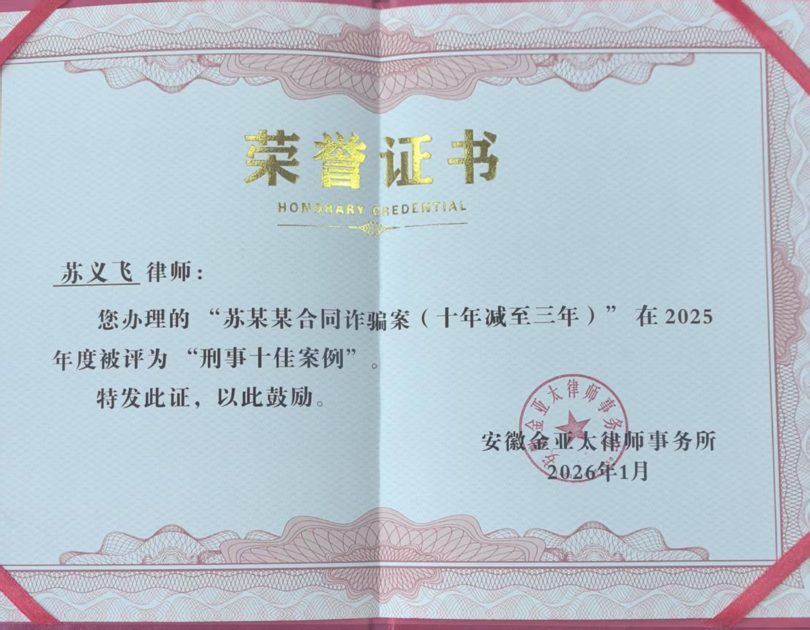 1770256099883195.jpg 1770256099883195.jpg