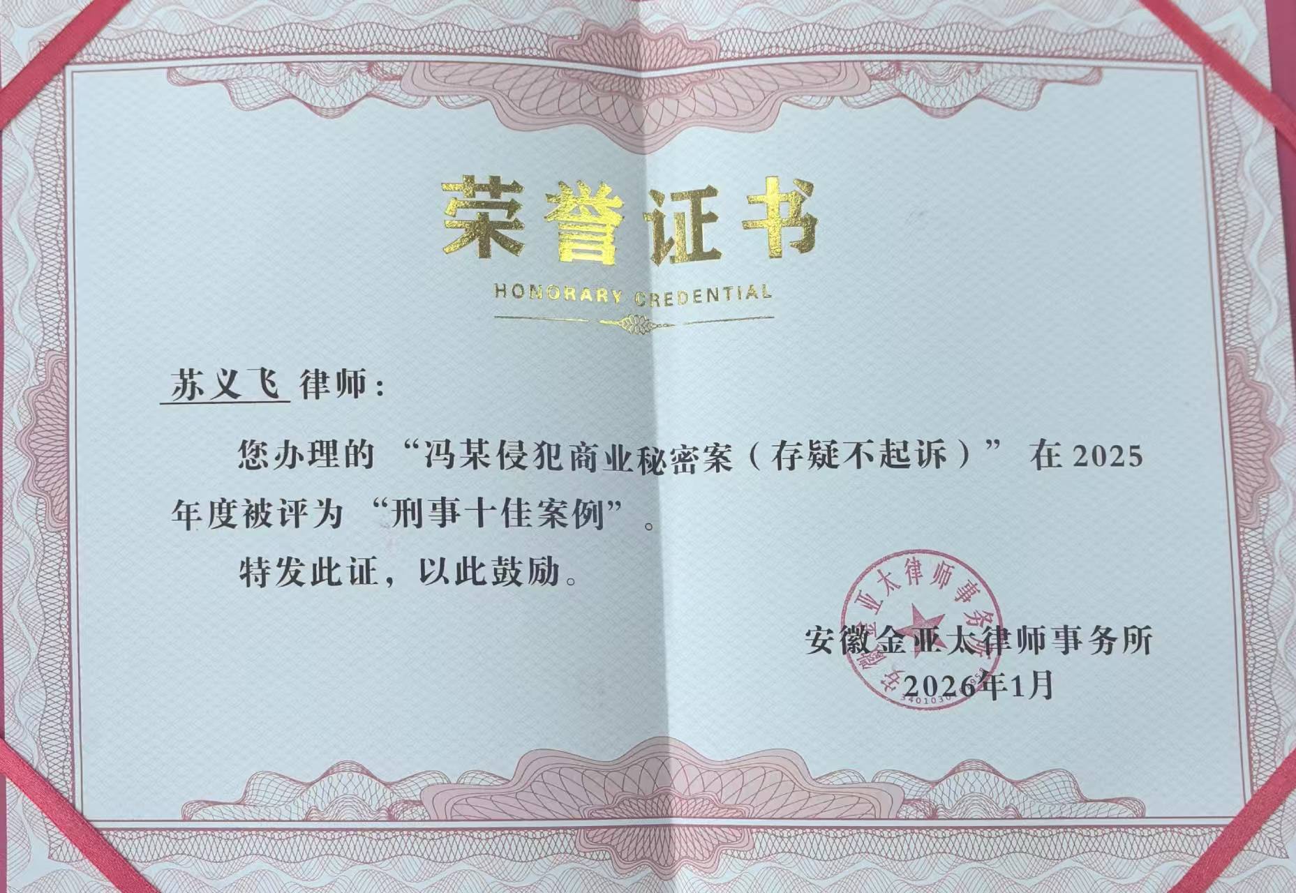 1770435654829922.jpg 1770435654829922.jpg