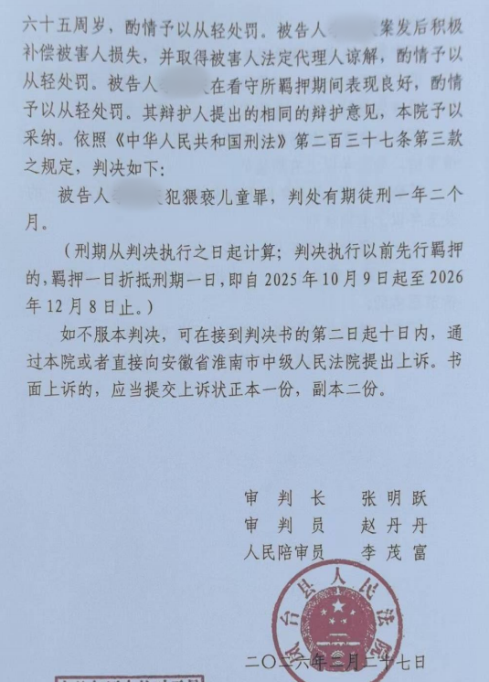 1772369672927898.png 11.png